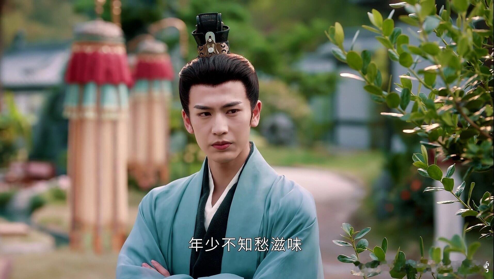 #裴文宣偷感好重#《度华年》长公主选驸马，和白月光在一起谈话，偷感好重的裴大人，
