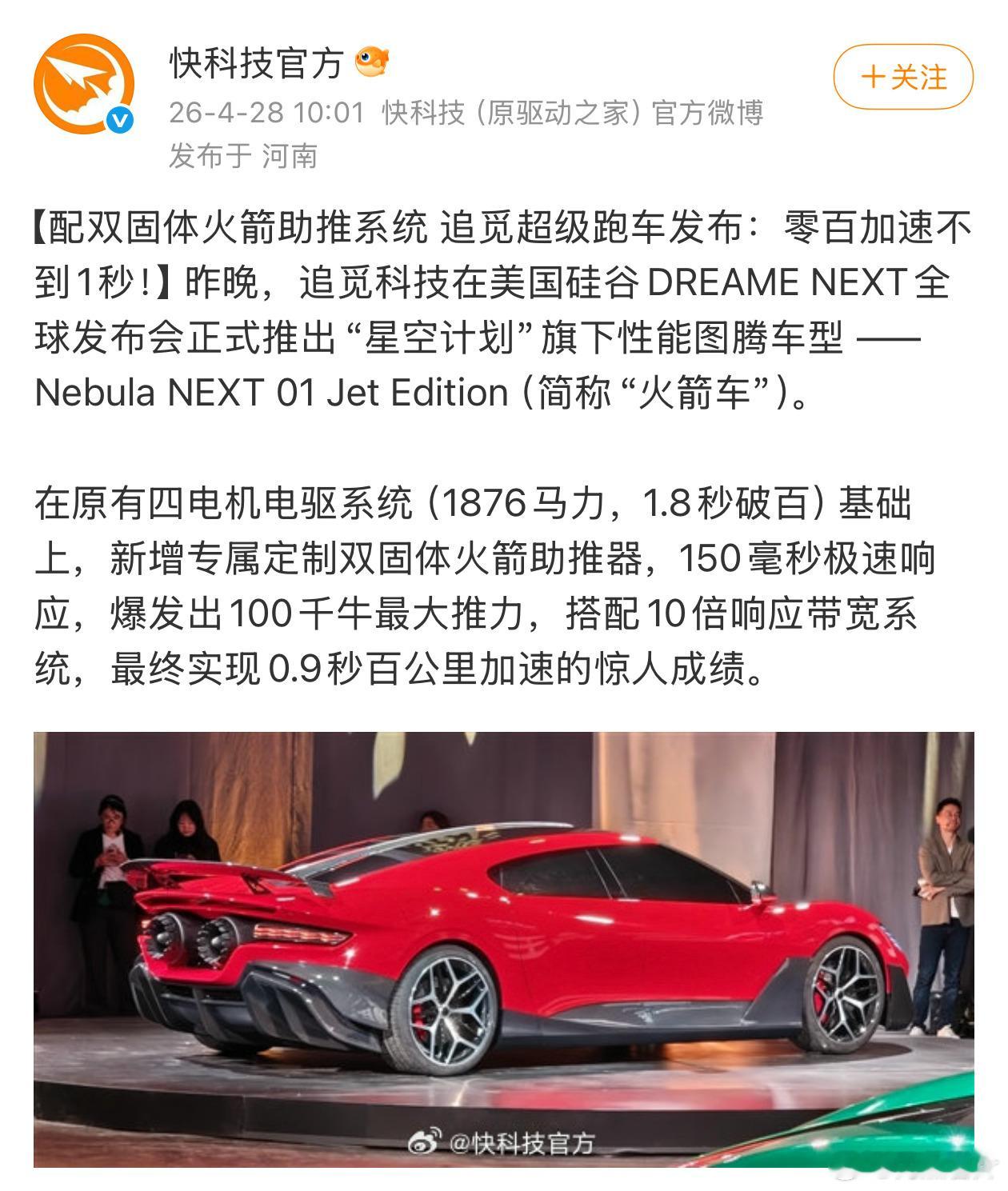 汽车行业还有救吗