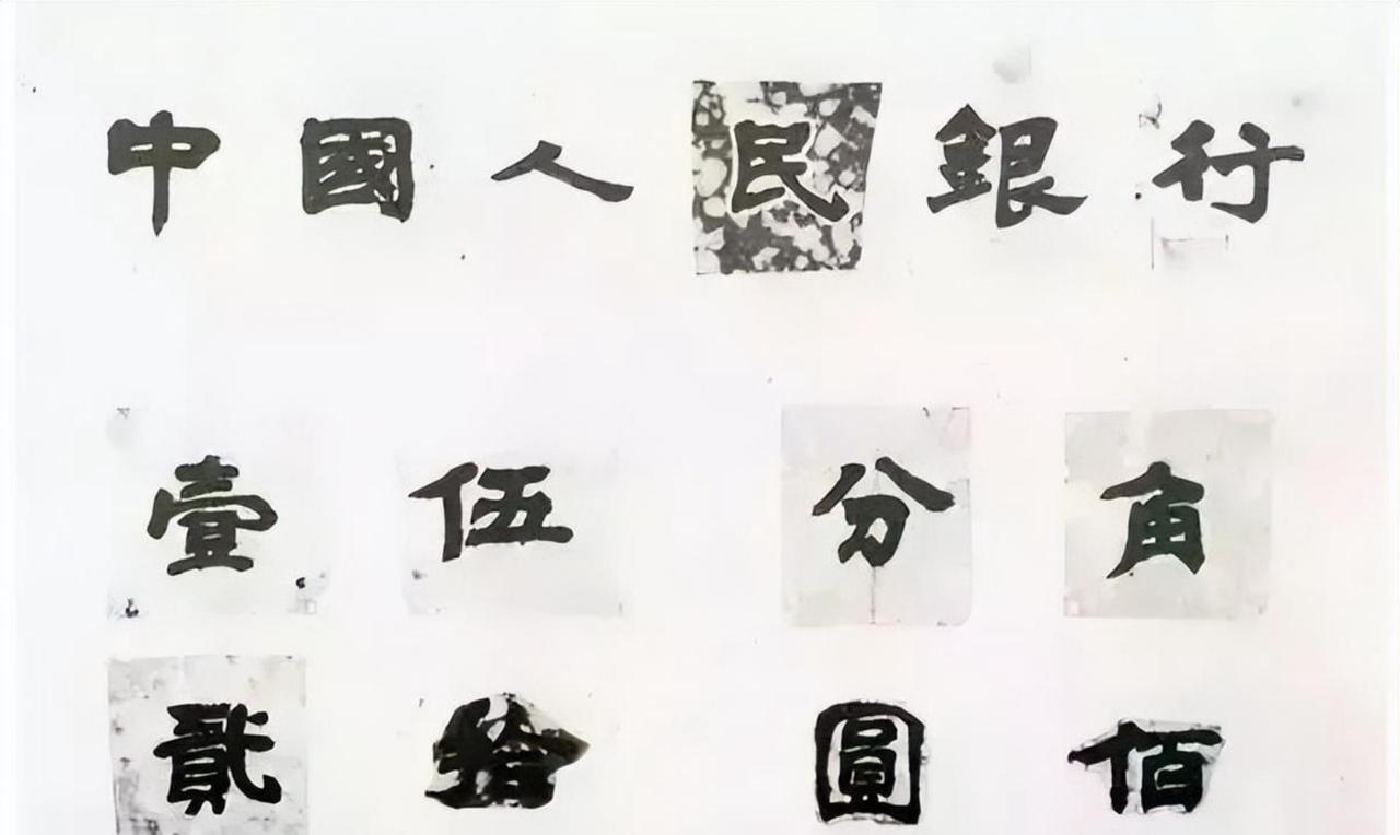 1983年，央行收到山西老人神秘来信，行长震惊：速查绝密1号档案！

有这么一天