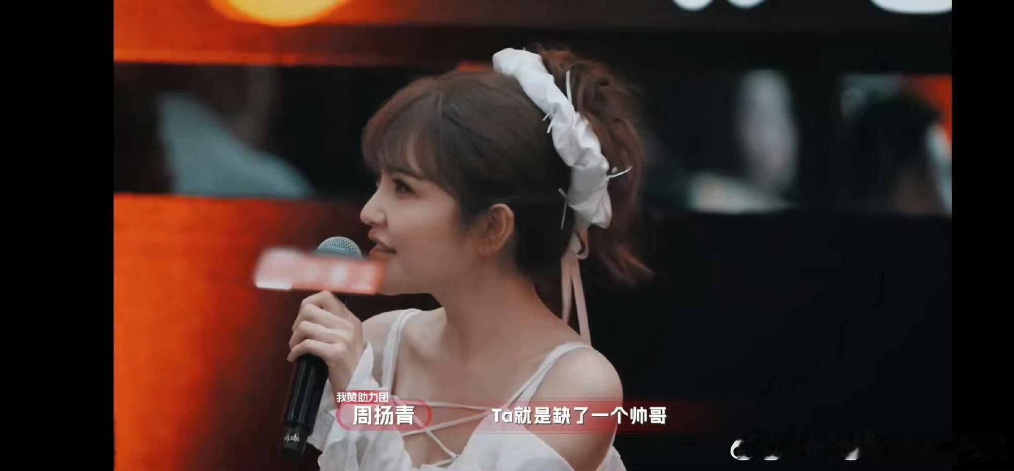 周扬青一句话在场男人都沉默了我赞红人她居然说想救帅哥是因为自己缺帅哥，这理由也太