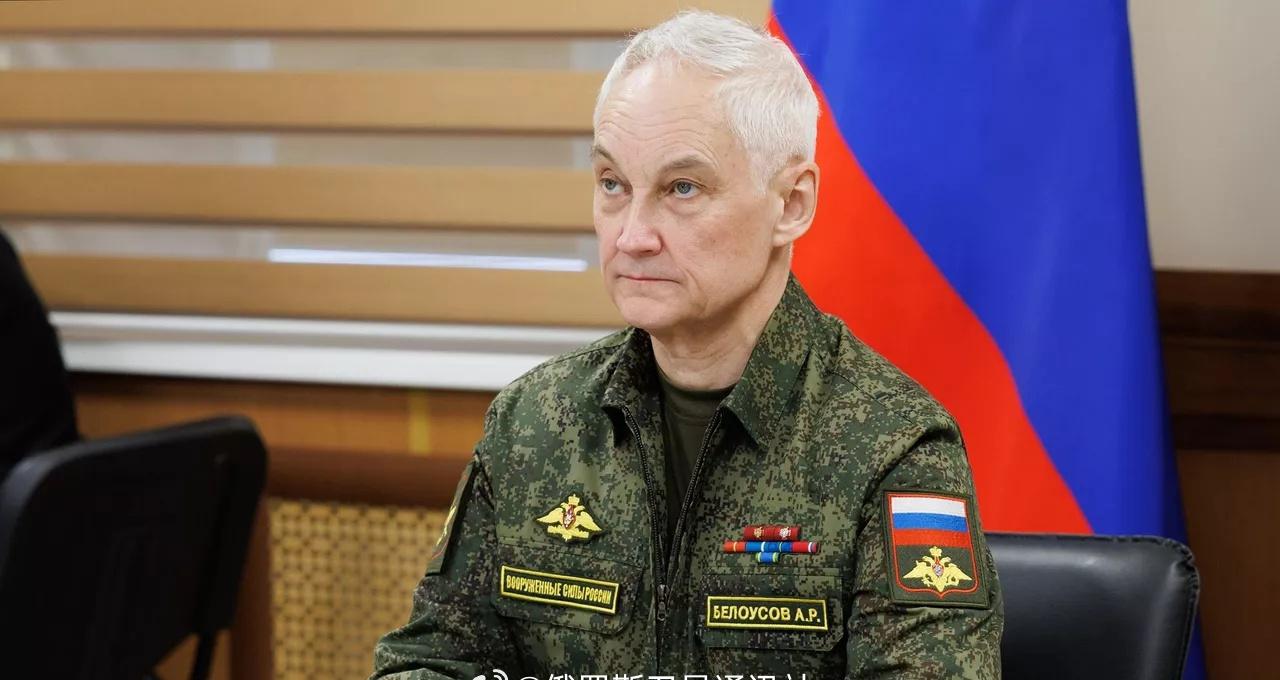 【俄国防部：俄罗斯国防部部长别洛乌索夫视察了俄“东部”集团军的作战任务进展情况】