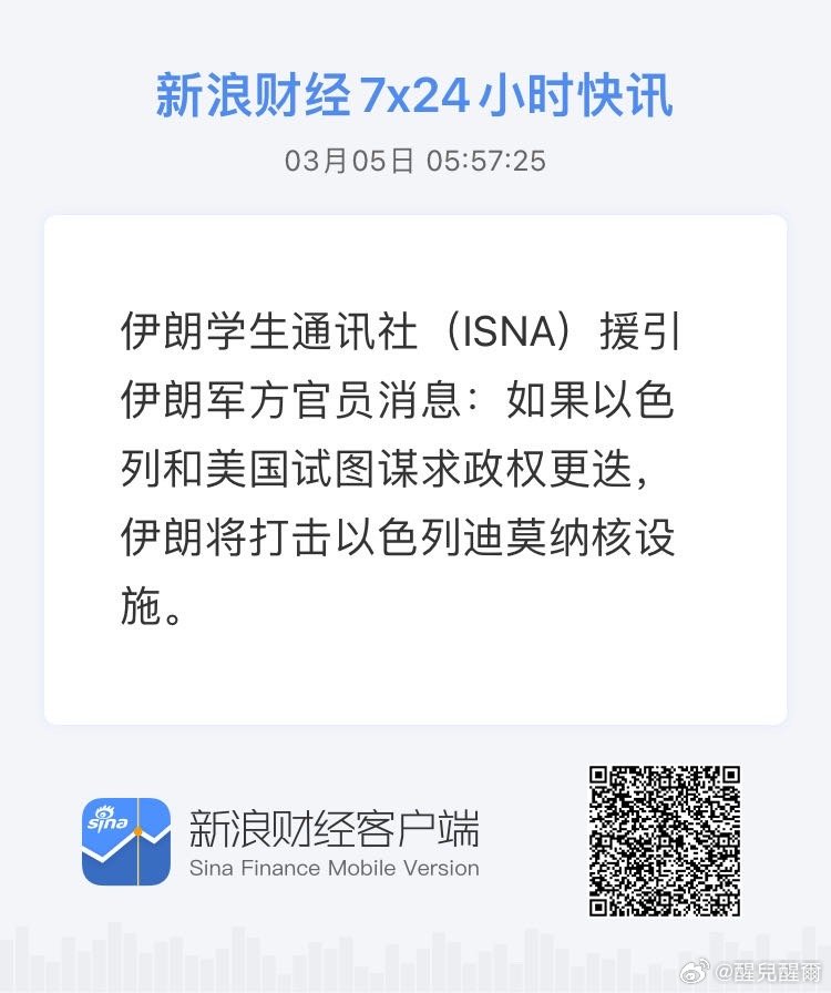 获取全球市场7x24实时滚动播报 网页链接 