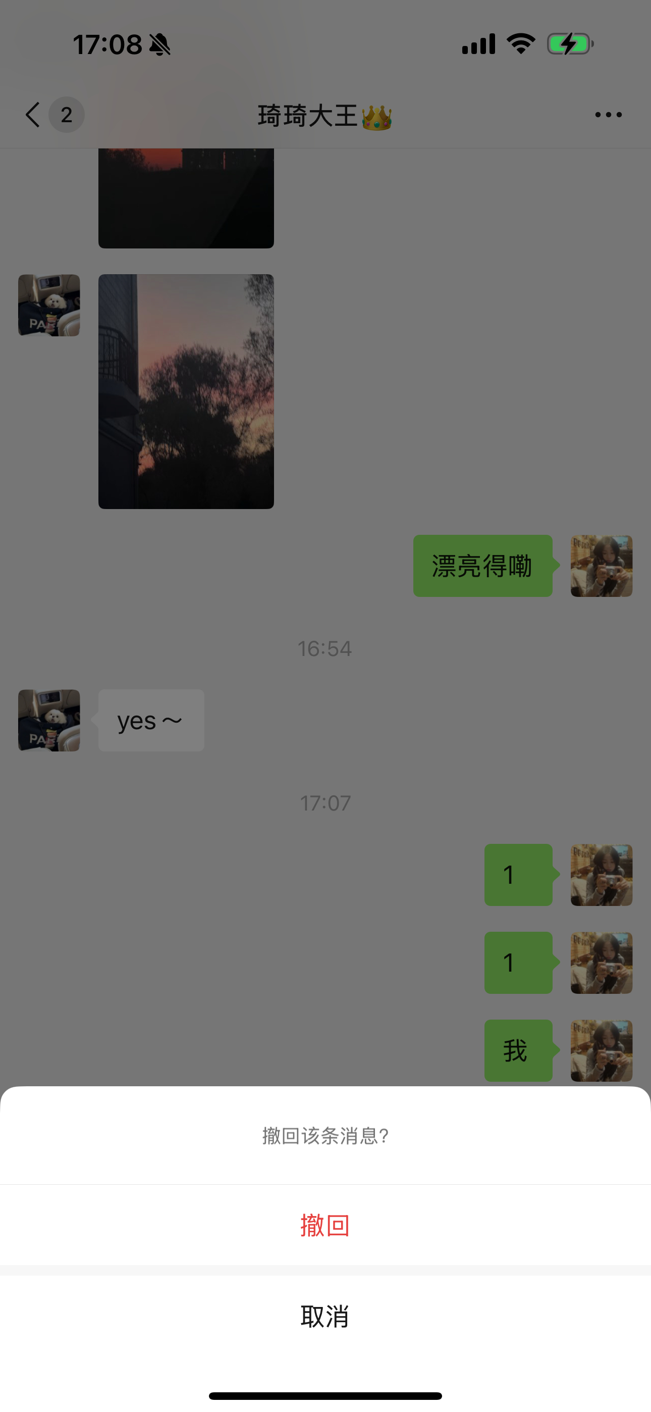 微信能一次撤回全部消息了，果然，这次又又又又没轮到我…试了一下，还是只能撤回一条