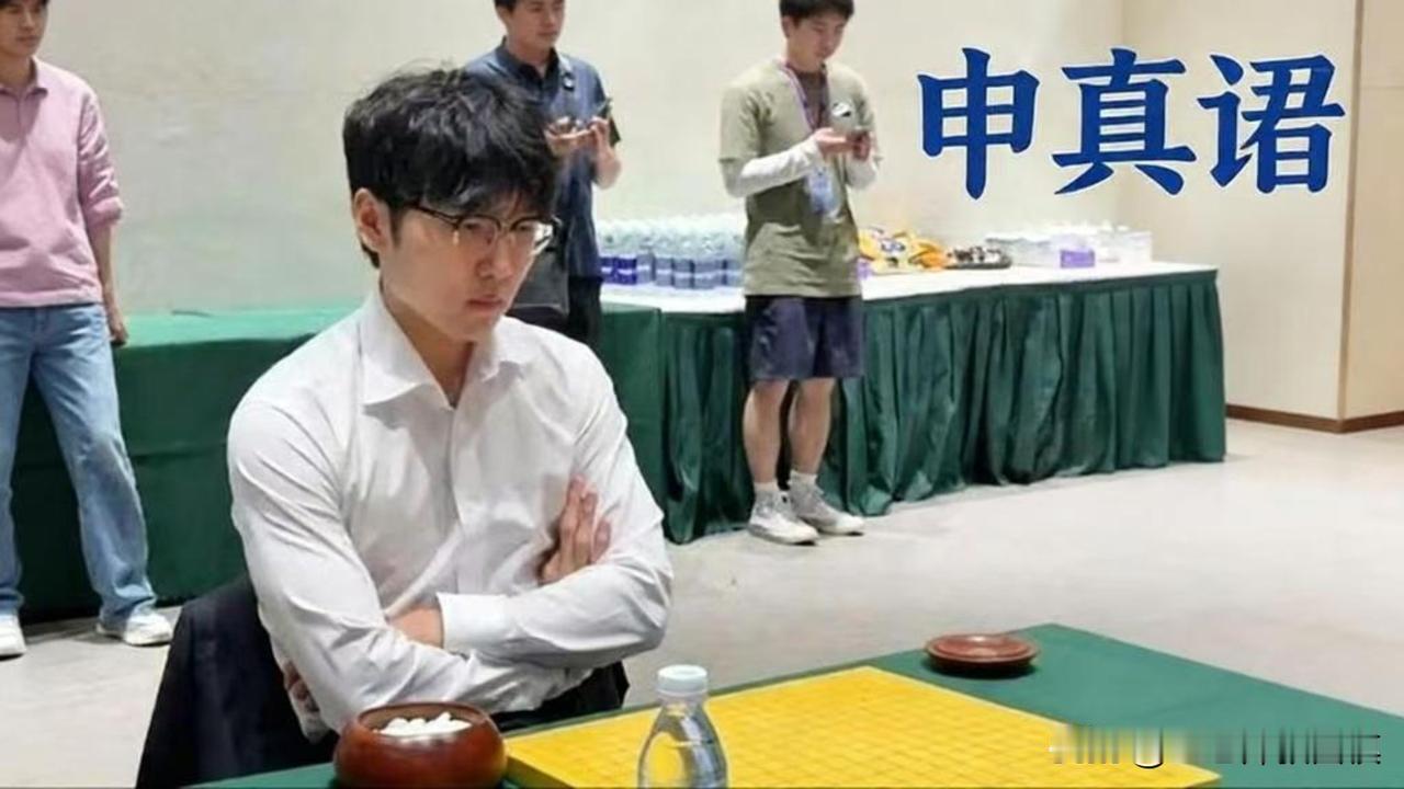 申真谞嫌黑棋亏本，围棋贴目到底坑了谁？

申真谞韩国名人战八强后吐槽：总猜到黑棋