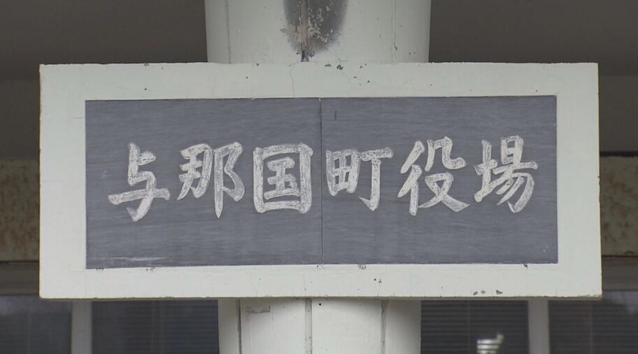 日本计划在与那国岛部署“对空电子战部队”
日本计划在2026年度在与那国岛驻屯地