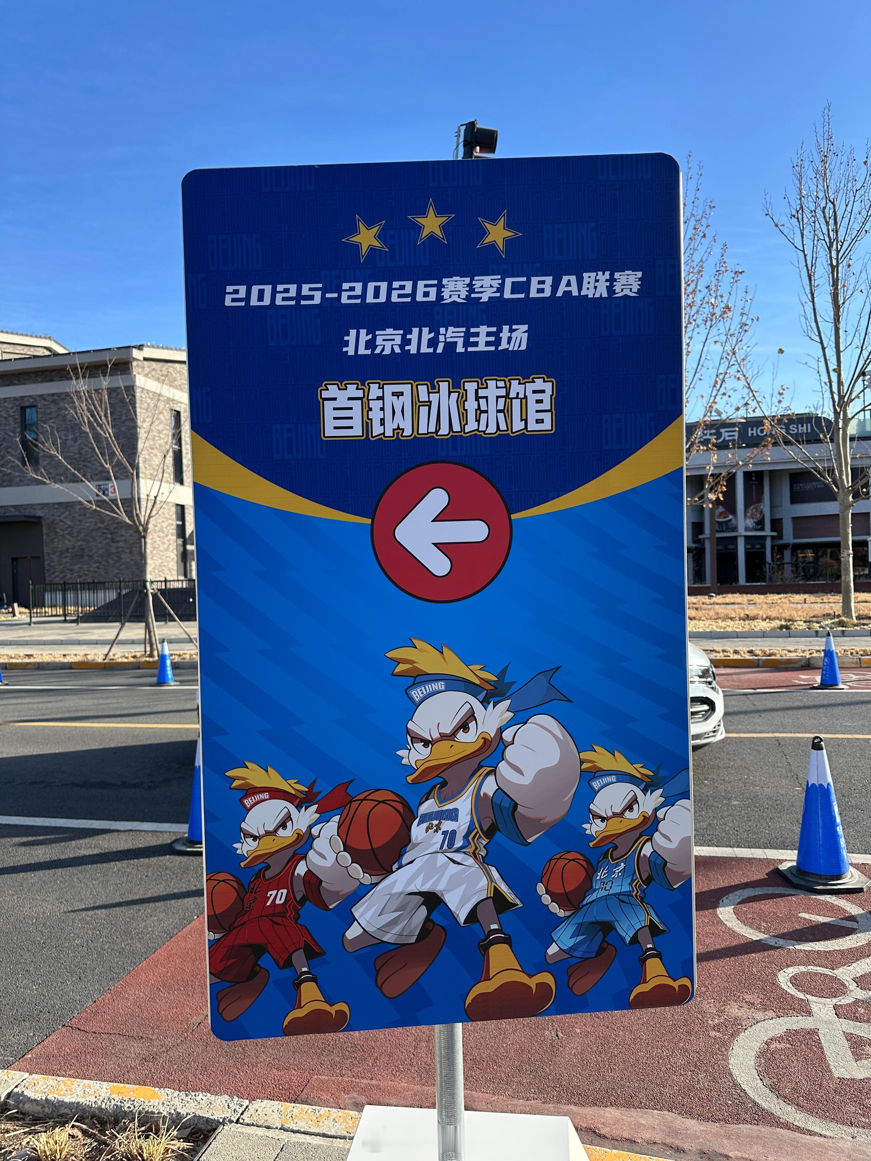 北京男篮vs深圳男篮 妈耶，来的早了点踩场客队还是10-11，主队11-12，开