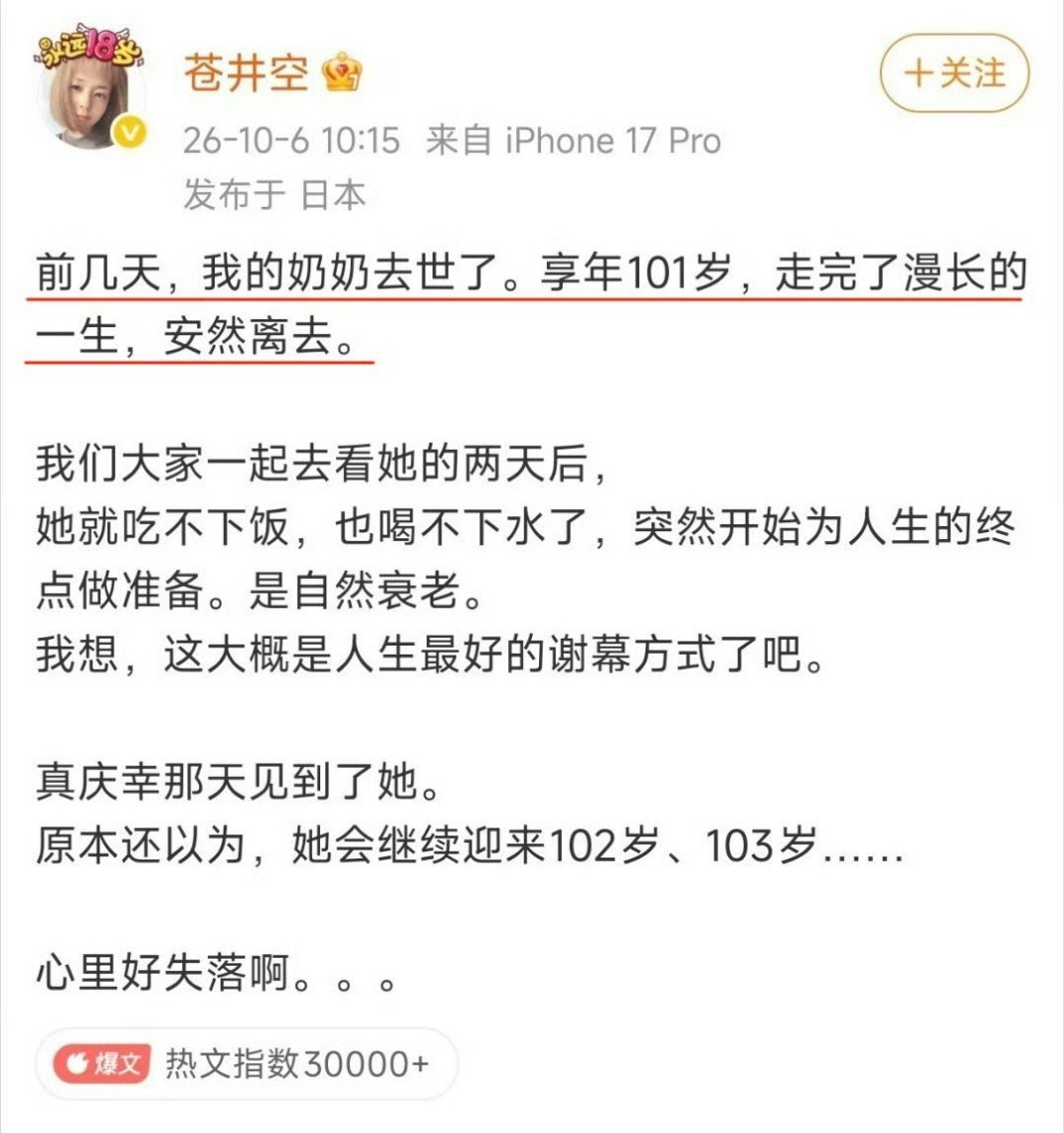 这人是在干嘛？[疑问] ​​​