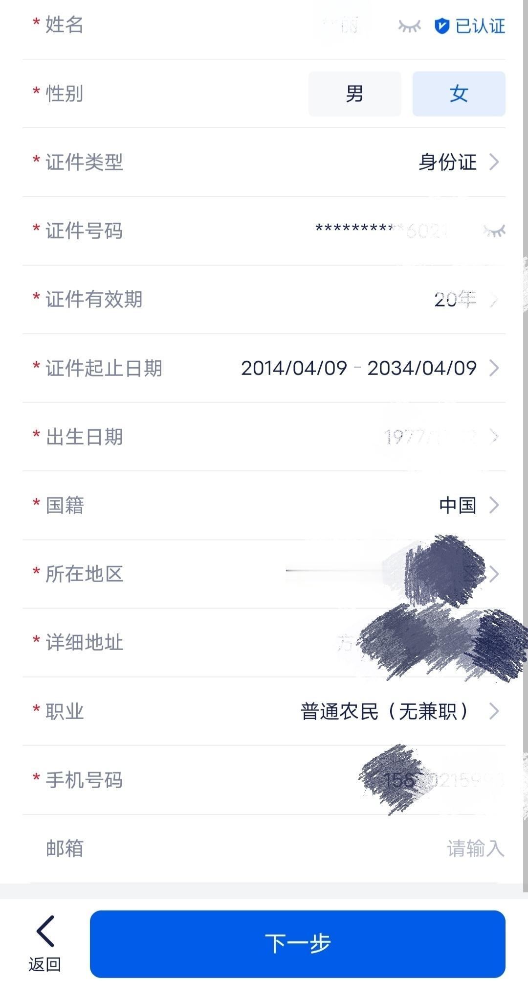 前天，我一天之中出现了四次一过性的眩晕，就是站立着时，低头看手机或者就是走路时，