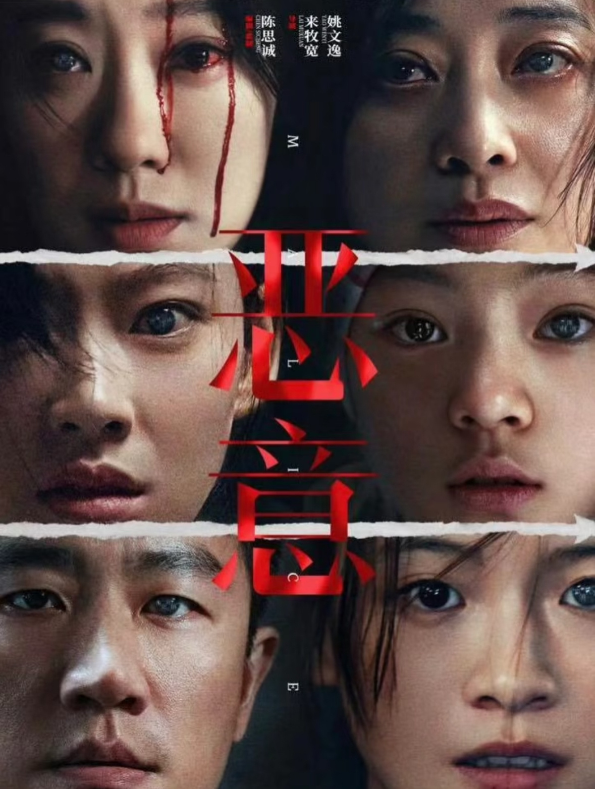 谁还在乎真相，流量就是钱。在这个人人都能说话的时代，说话已经没有意义了。 ​​​