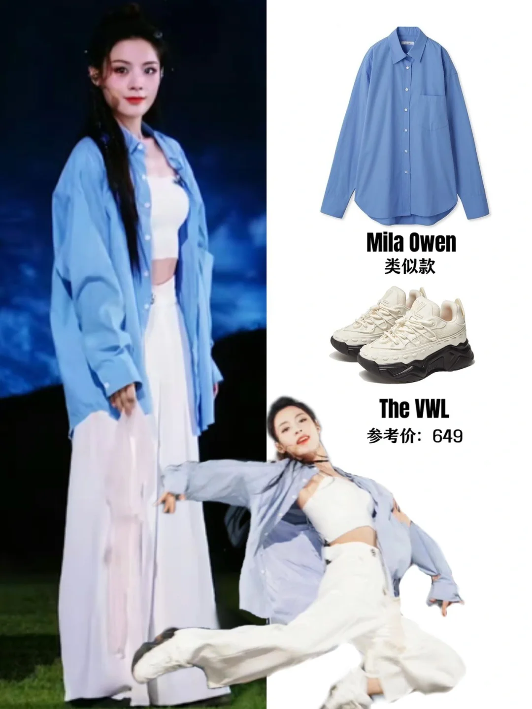 陈丽君同款｜新晋老公姐，又美又飒～
