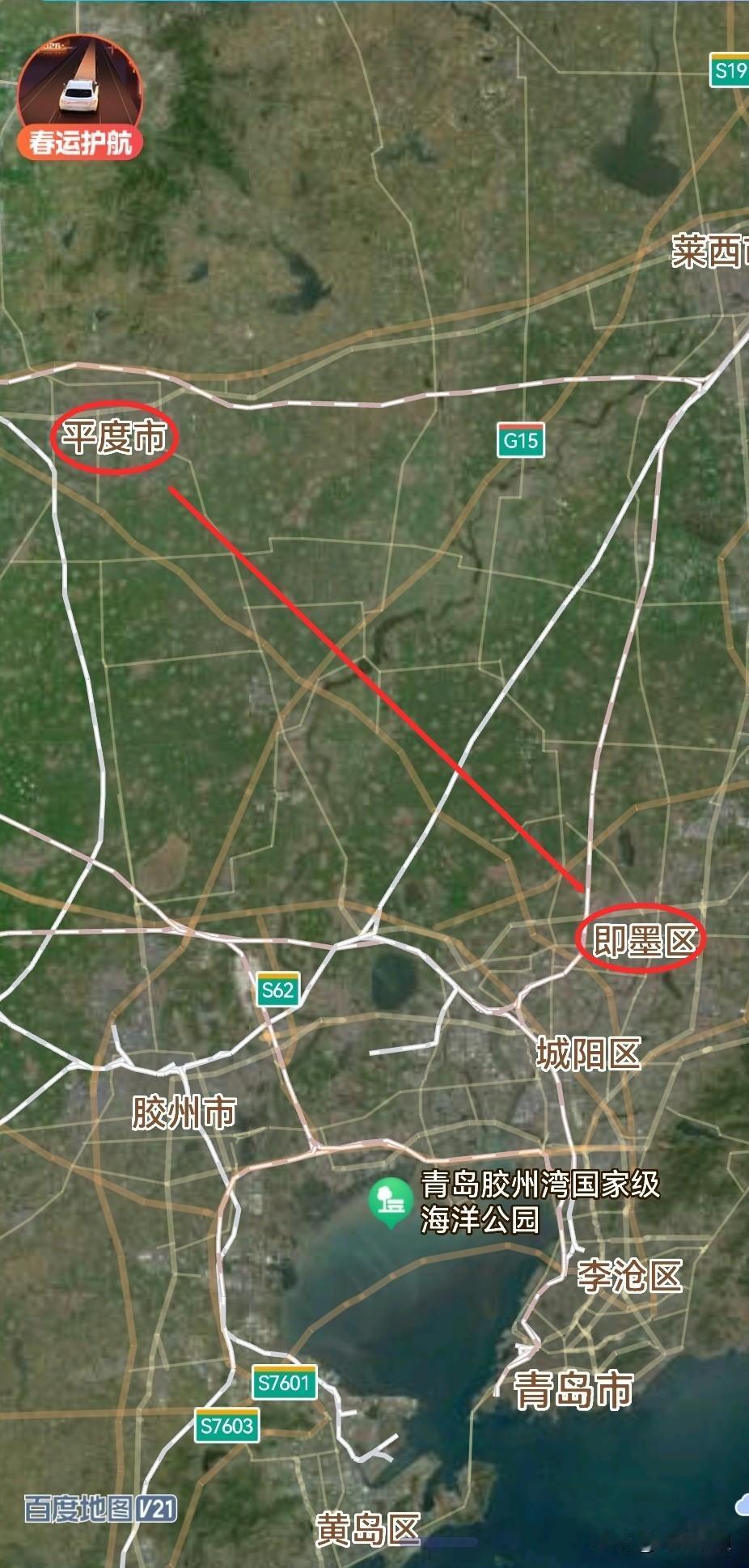 青岛，从平度市2到即墨区2是提拔重用吗？
平度市，总面积3175.63平方公里，