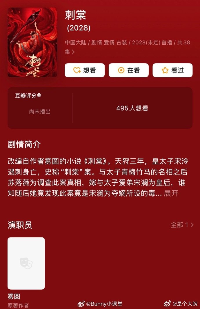张凌赫后援会说卢昱晓口碑欠佳张凌赫后援会称卢昱晓口碑欠佳从前粉丝维权多私下沟通，