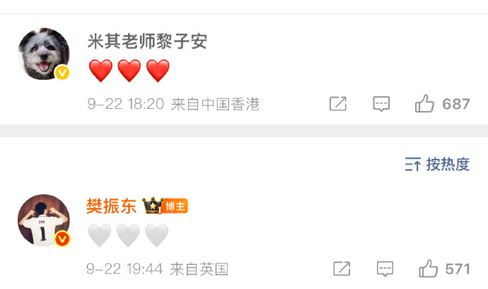樊振东三颗白心回应黎子安樊振东发比“3”照片，表示“偷师Chef David”，