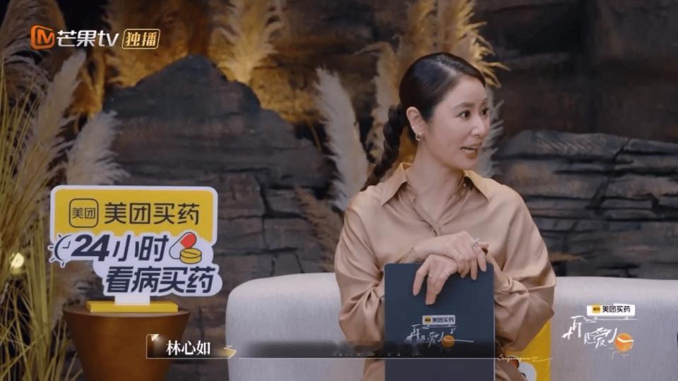 谁懂啊！梁淞的情绪燃点比白磷还低！《再见爱人》里被问一句“谁该改变”，当场开启吐