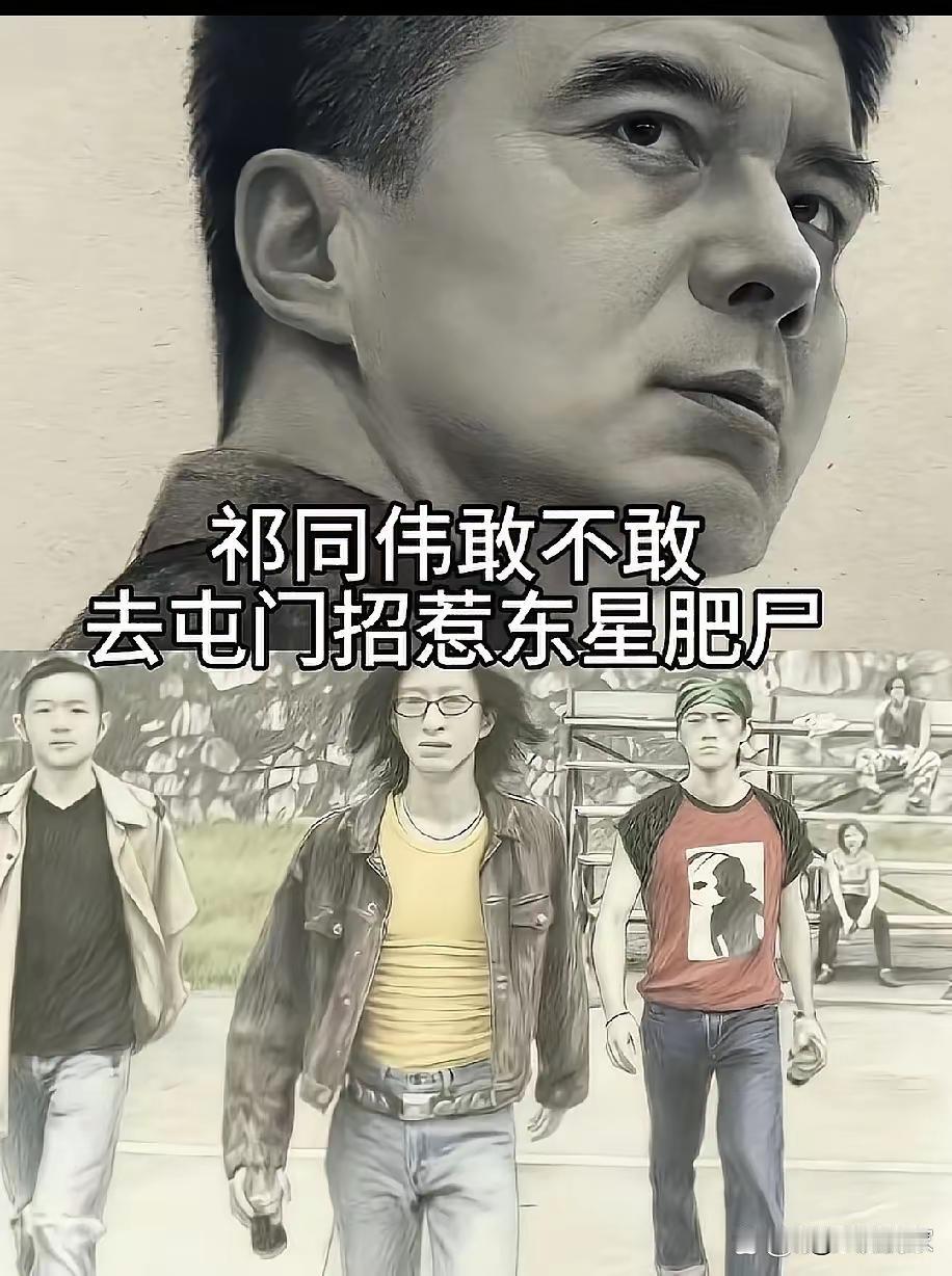祁同伟能不能惹得起肥尸?
祁同伟能不能惹得起肥尸?