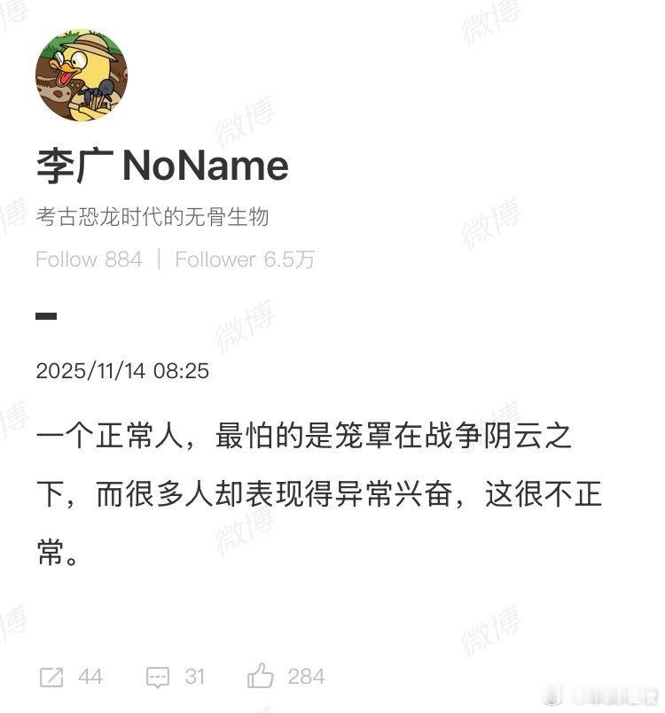 我一时都搞不清楚这家伙说的是哪个国家 