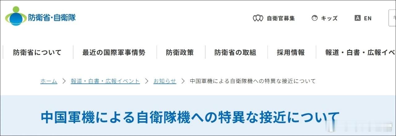 根据日媒爆料，歼轰7A豹爷老当益壮，在东海上空，挂实弹驱离日本一架YS-11EB