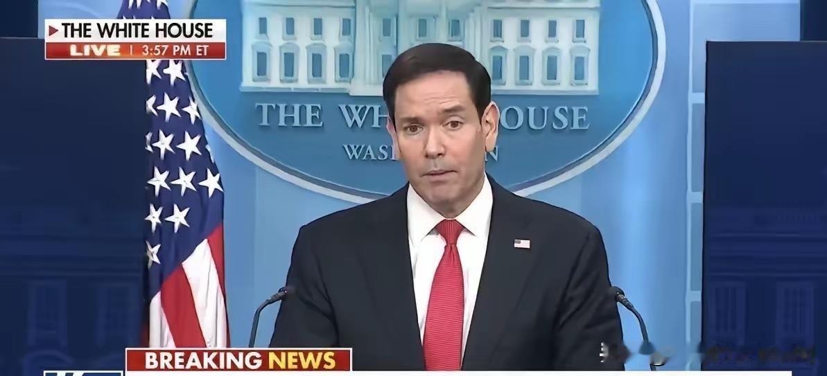 鲁比奥的讲话出现反转了。


随着特朗普天团访问团访华结束，美国国内对中美关系有