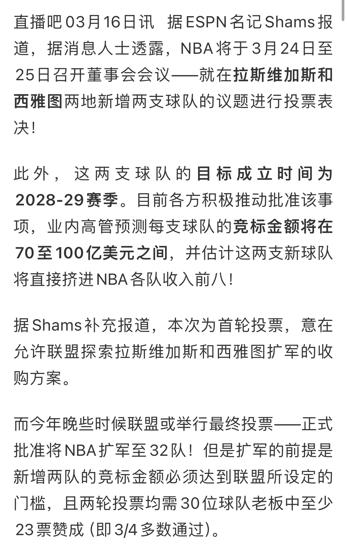 到时候老杜不会真回西雅图吧时间上来看还真有可能啊