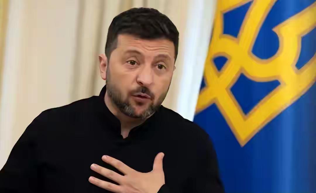 泽连斯基已不是输赢的问题，而是彻底沦为棋子，且正从“棋子”滑向“弃子”！妥协也罢