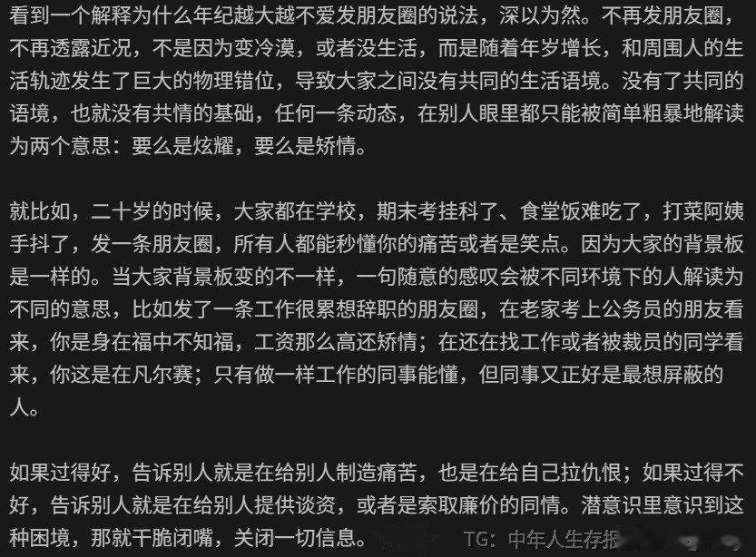 分享图片 