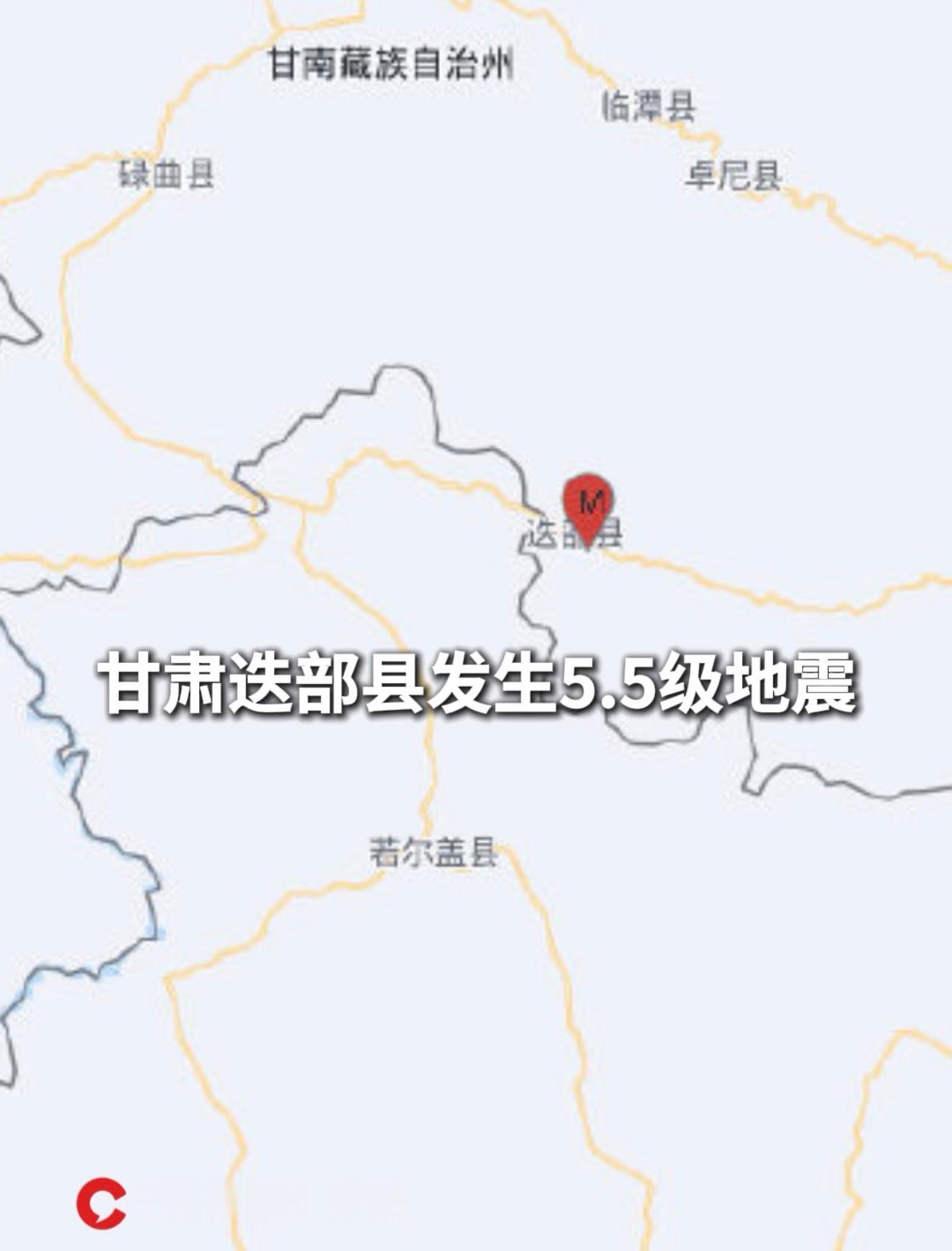 超百万人收到地震自动预警信息新年希望大家都平平安安，万事顺意甘肃地震