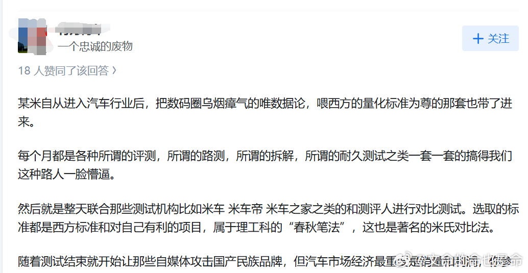 分不清，我真的分不清