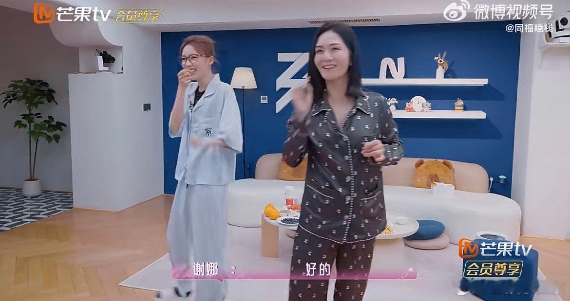 张月一听是直播夹起来了 谁懂啊，一听直播立马夹起来的张月，真的又真实又好笑！谢娜