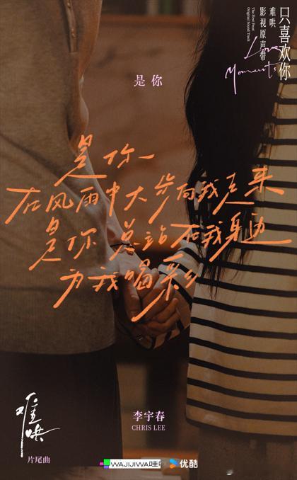 难哄ost堪比一场演唱会 每一首歌都像是精心挑选过的，感觉每一位歌手的出现都为剧