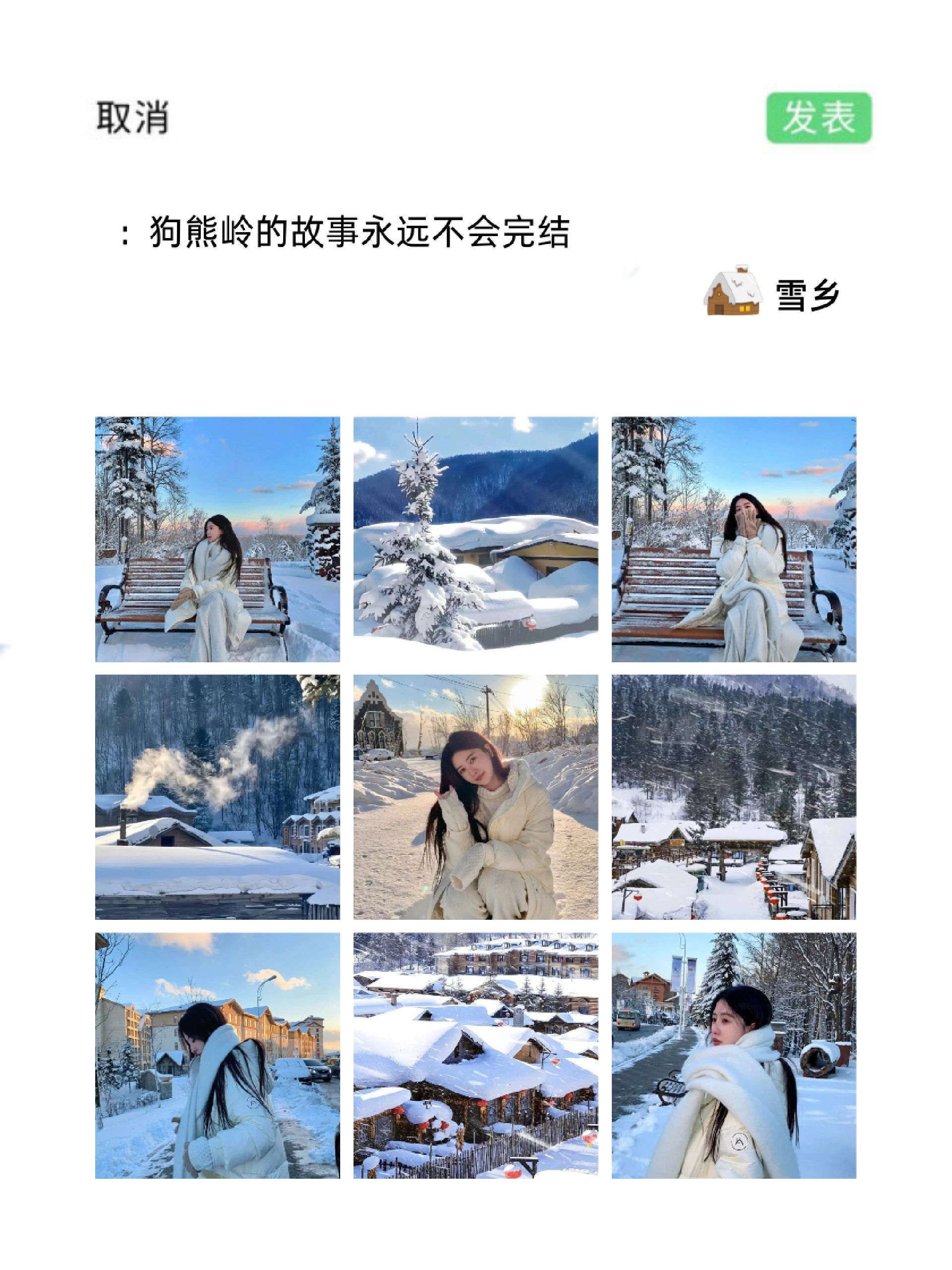 哈尔滨旅游攻略📍吃喝玩乐看这篇就够了