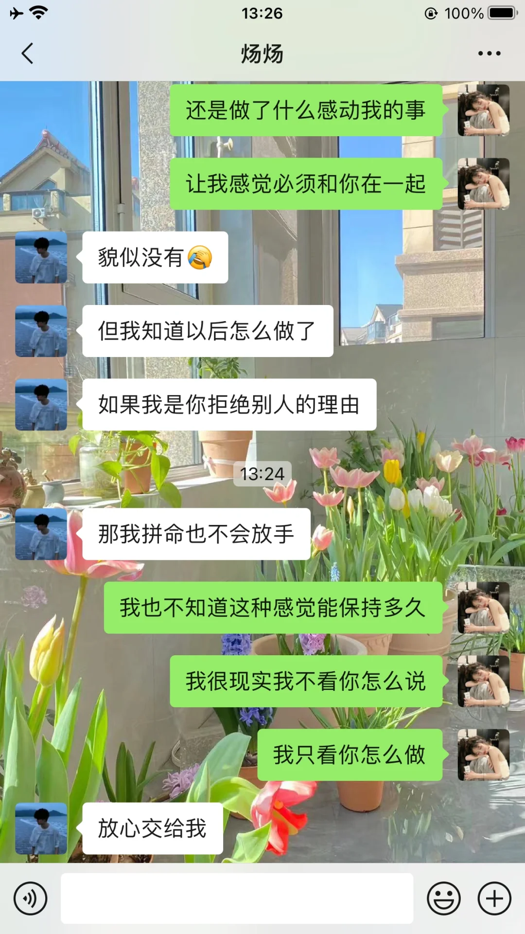 大大方方的女生真的很加分