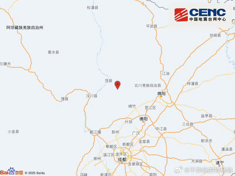 地震了，真实的感受到了，摇了两次。我去！地球进入震动模式了吗？通过我肉体检测，应