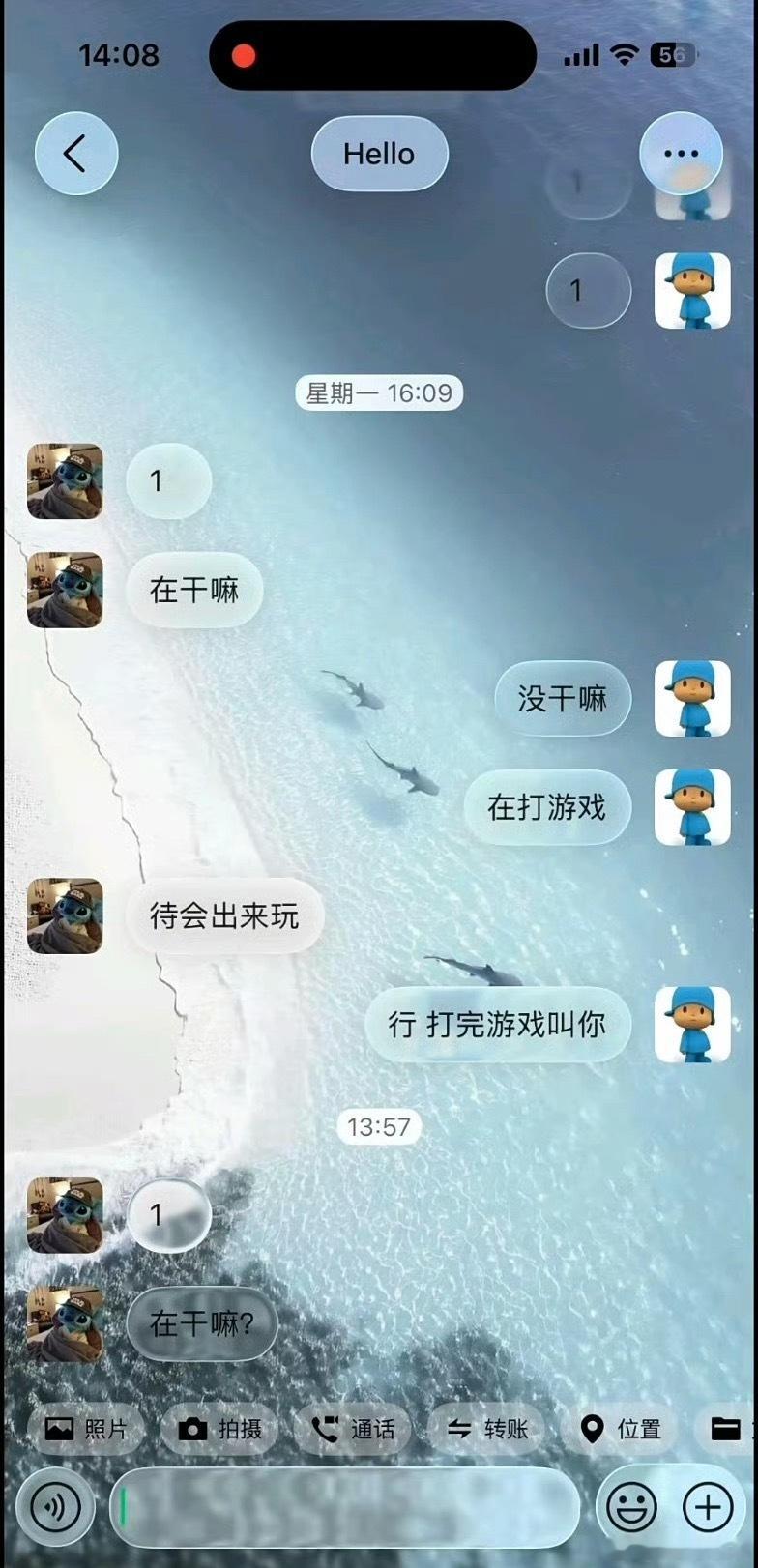 微信 液态玻璃没觉得比现在好啊，这界面挺累的啊… ​​​