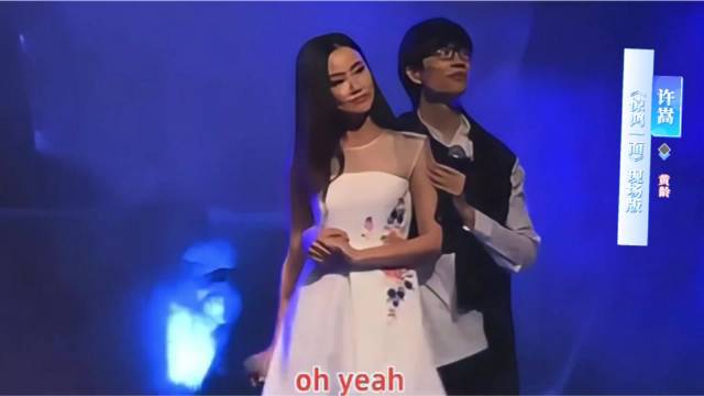 #许嵩涨粉# 冯禧前男友疑似她高中老师……结个婚而矣…全网都在挖冯禧…许嵩却一反常态在涨粉…不考古不