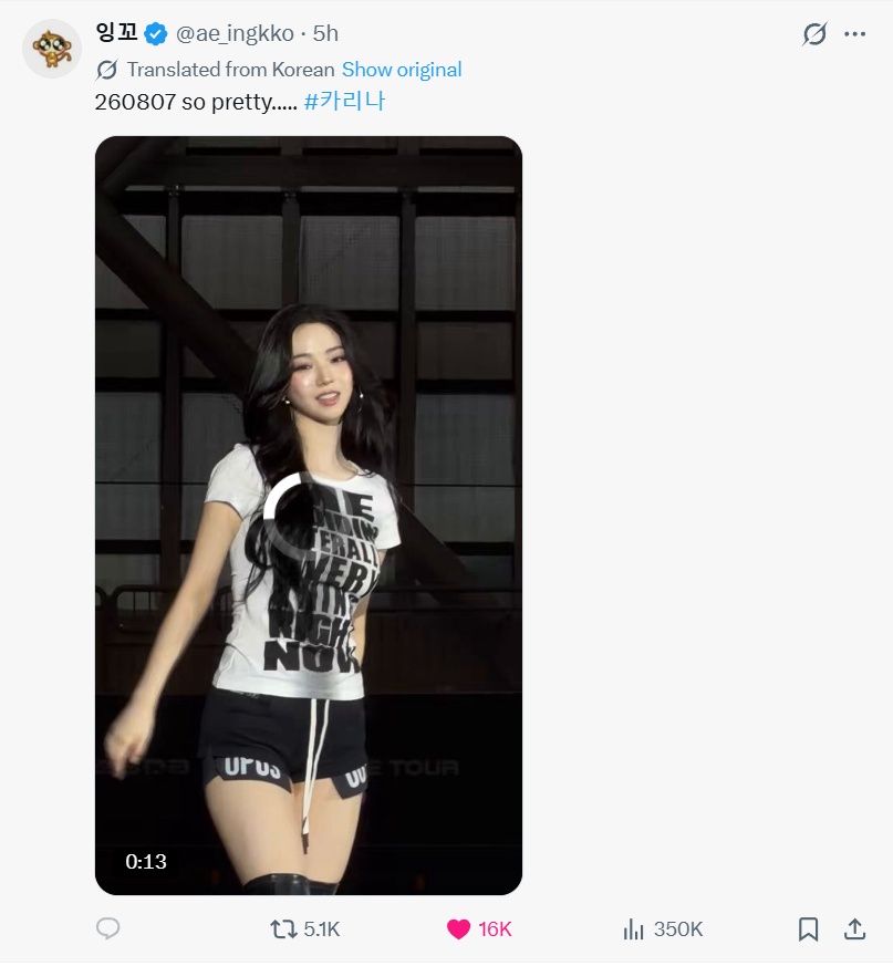 柳智敏solo4登顶美趋 🔥柳智敏 五永一 【万赞分享】 Karina X 0