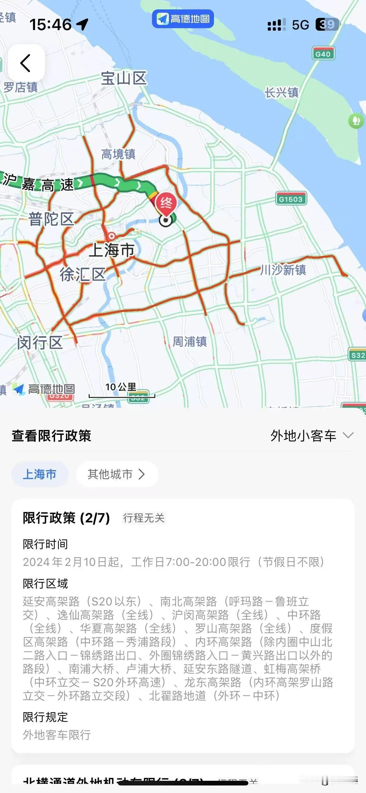 #理想家生活#有没有朋友能给点建议撒？

这几日，一直在选车。
看了油车看电车，
