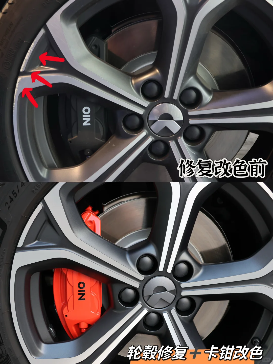 撸车日记：上海轮毂修复和卡钳改色同时搞定