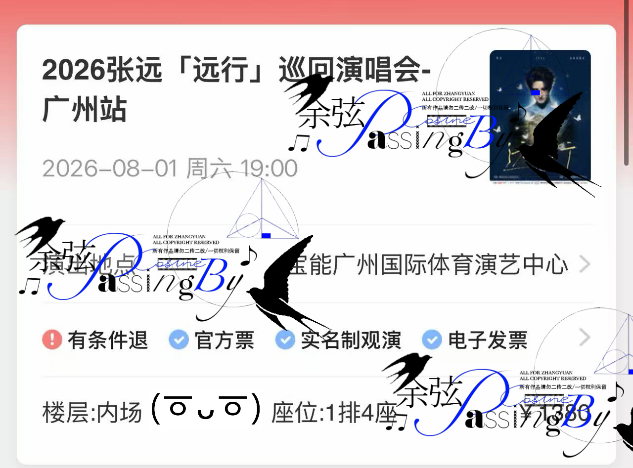我将对全世界有好脸色 