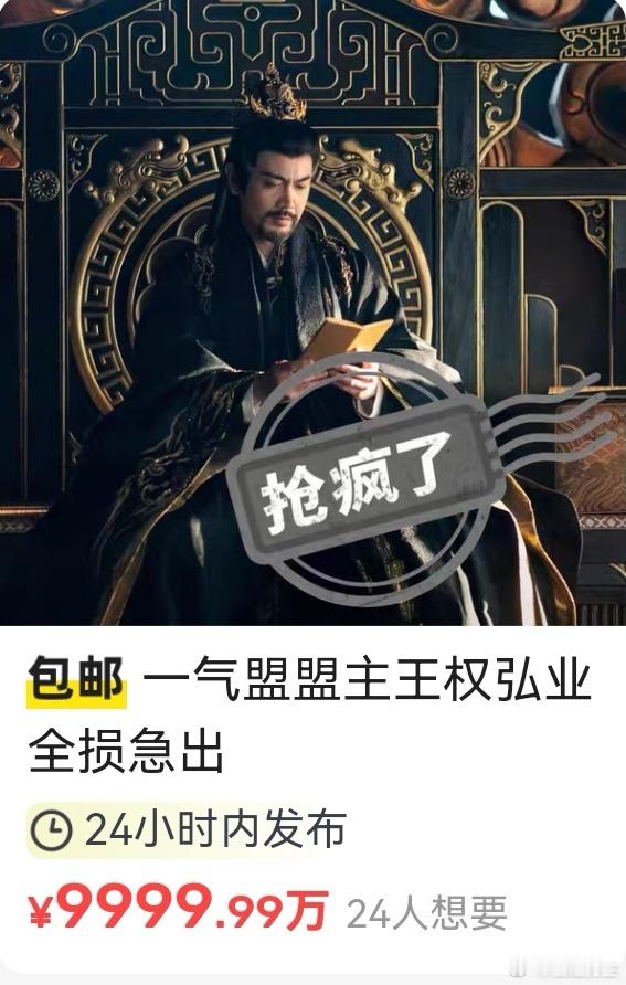 富贵少爷把亲爹挂了《天地剑心》王权弘业真的让人费解！富贵就想出门转转，又不耽误做