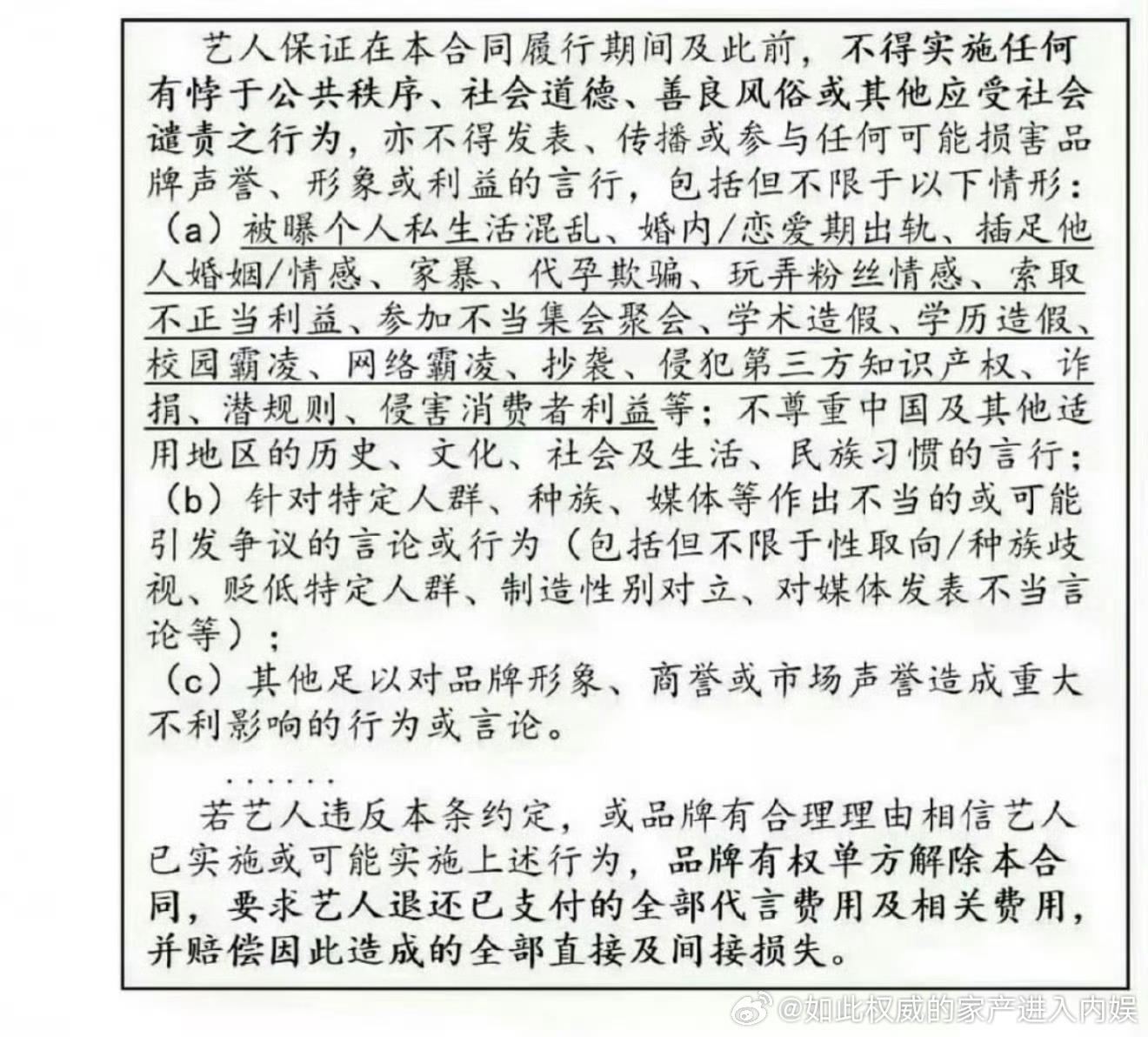 曝著名男艺人出轨可不可以直接说名字啊 别吊人胃口了 明天不会又放鸽子吧 ​​​
