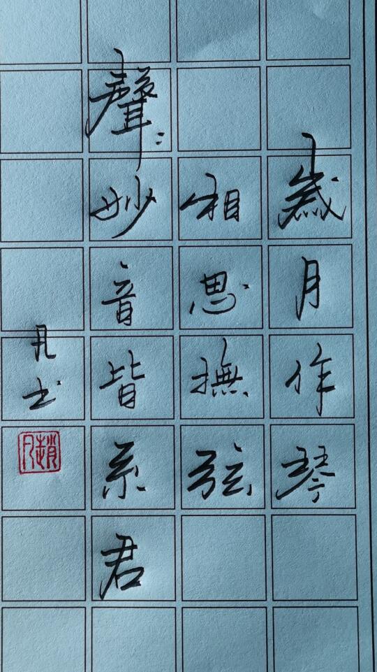 一短纸诗篇，精粹浓缩尽彰风姿神韵。