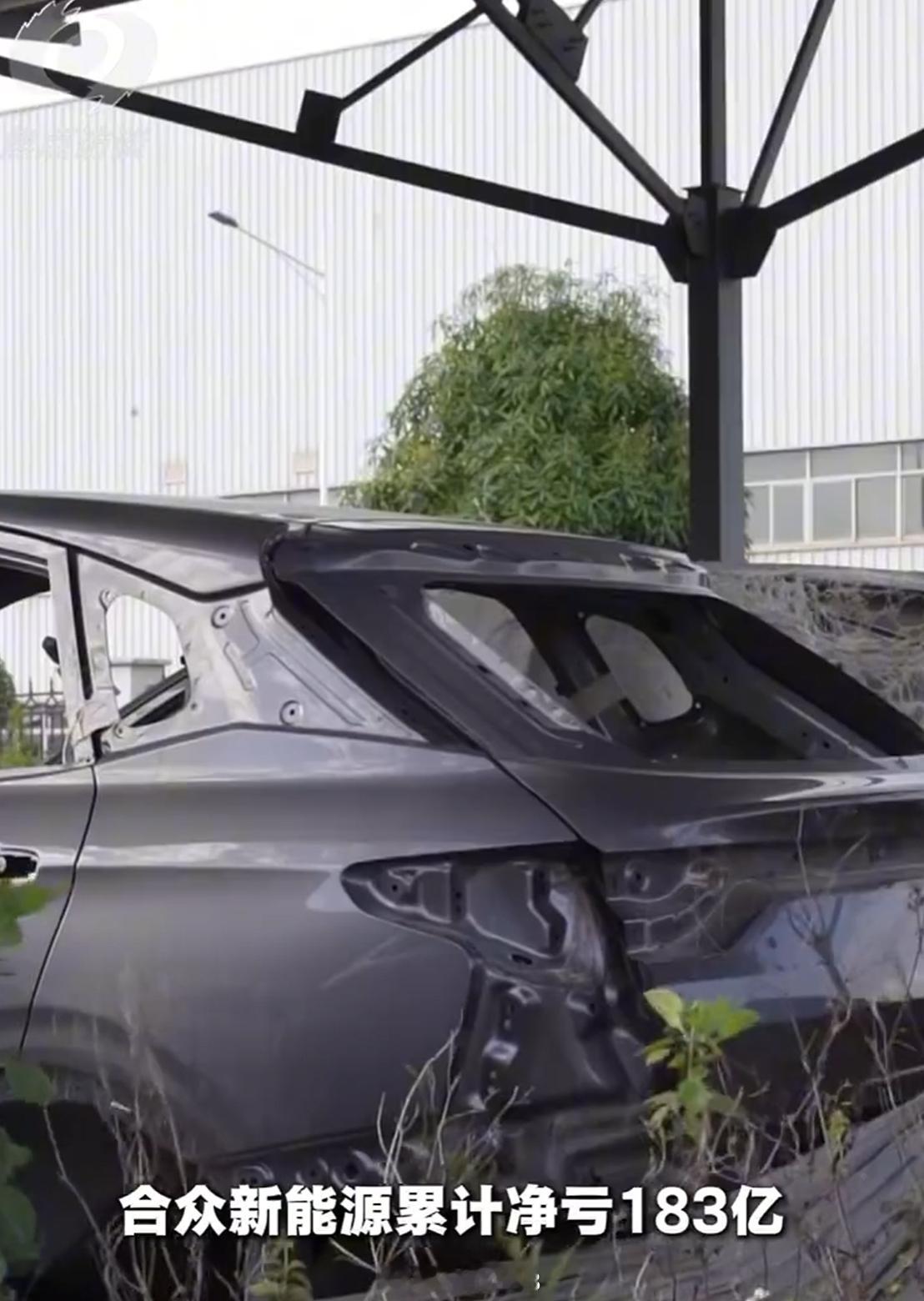 哪吒汽车创始人已成老赖哪吒是怎么做到三年累计净亏损 183 亿元的，平均没卖一辆