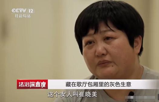 山东青岛，一KTV女经理为了赚钱，招揽40多名年轻貌美的青春少女进行有偿陪侍，甚