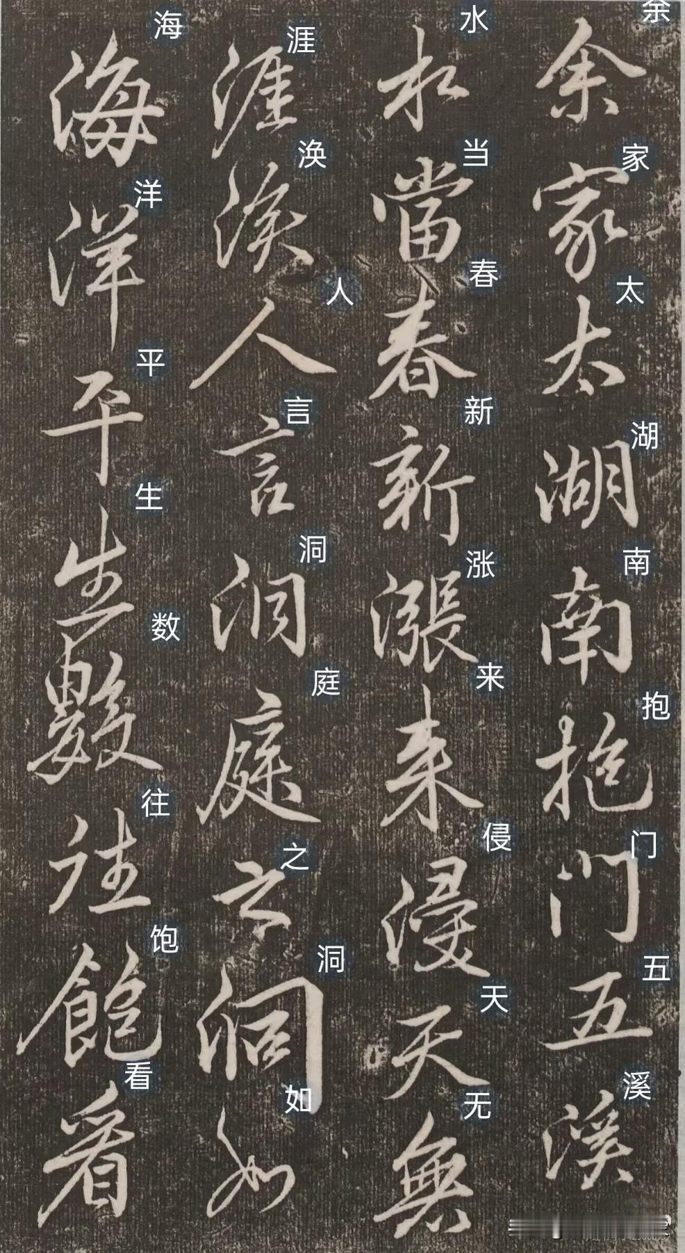 人书俱老！这件赵孟頫归隐之作很少有人见过