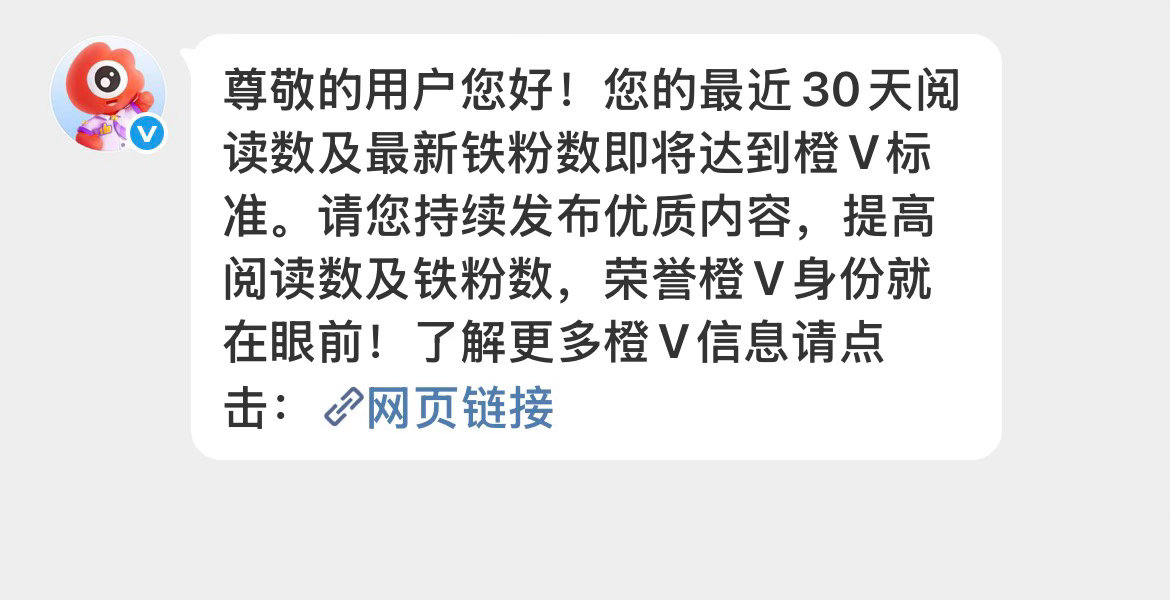 嗷嗷嗷嗷嗷 快动动 助力我！！！