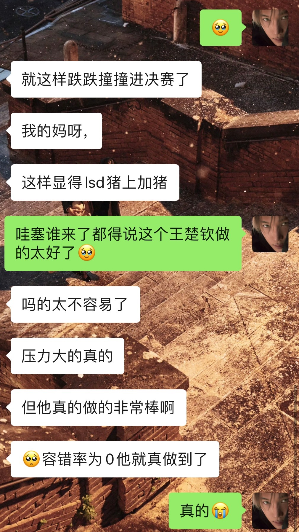 王楚钦就这样带着大家挺进决赛🥺谁来了都得说这个领军特别棒🫳🏻🫳🏻谁来细