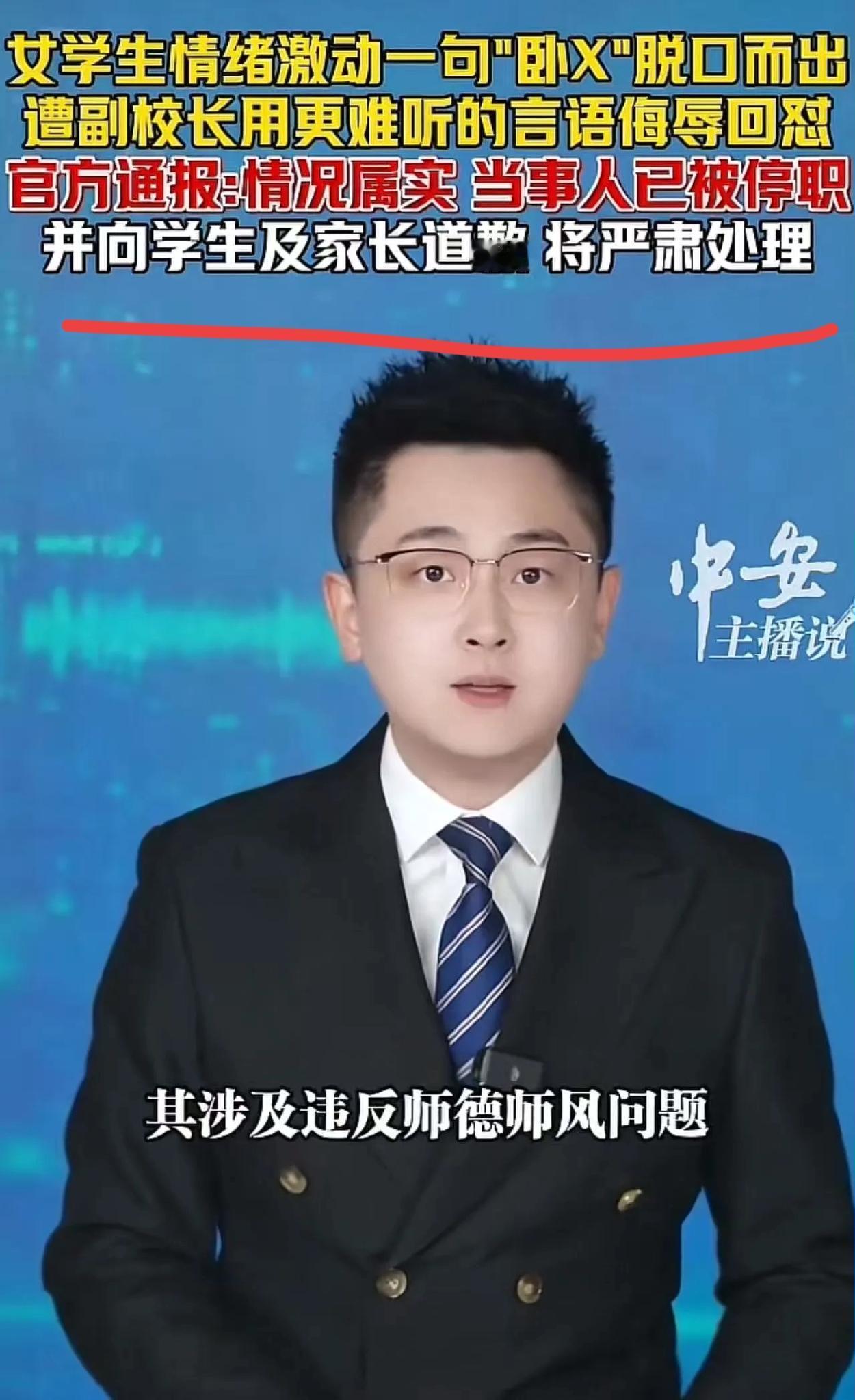 人到了中年再看福建三明这档子事，
蕞大的寒心，
是本该护着孩子的教育者，
把最脏