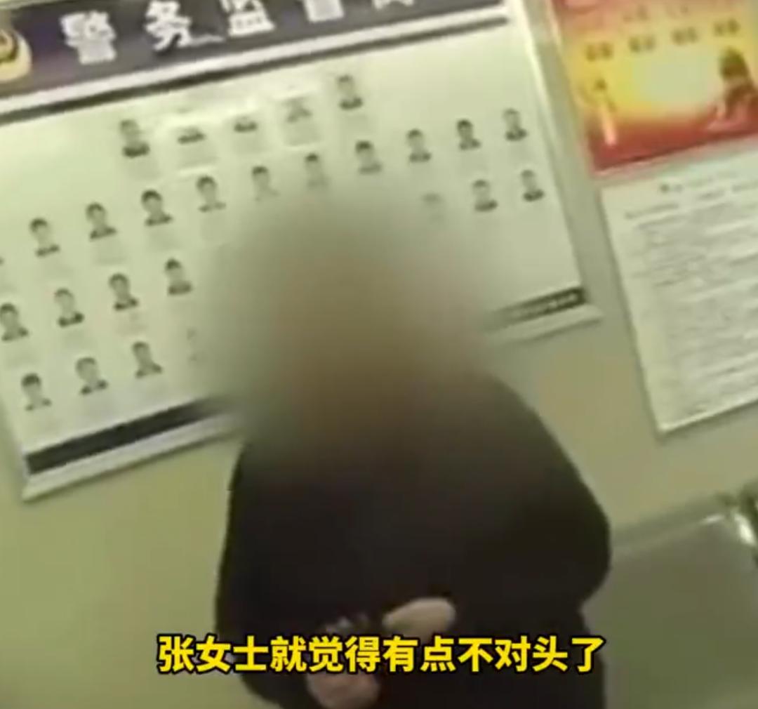 这位女士，本职工作以外搞个兼职，是想着增加收入贴补家用，谁曾想却掉入陷阱！
前不