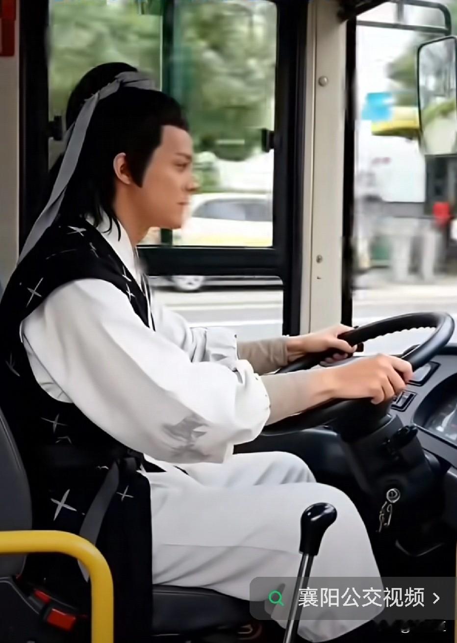 襄阳文旅出狠招，
大侠都来开公交了！

郭靖，黄蓉，柯镇恶，老顽童，还有杨康5位