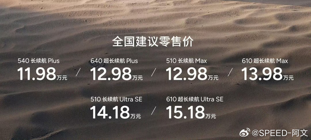 2026款小鹏MONA大大大大大升级小鹏MONA 03这个价格真是可以啊半价Mo